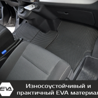 Автомобильные коврики EVA на Opel Zafira Life 7 мест, не Long (2019-2025) 