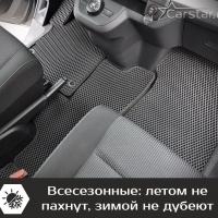 Автомобильные коврики EVA на Peugeot Traveller 7 мест, Long (2016-2024) 