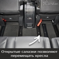 Коврики текстильные на Peugeot Traveller 7 мест, не Long (2016-2024) 