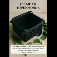 Сумка-органайзер для банок